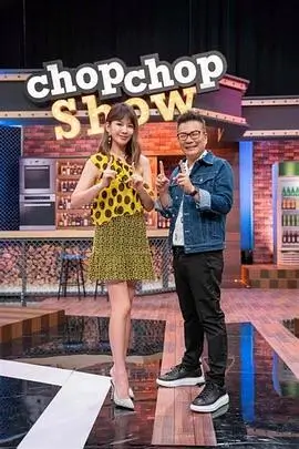 一起出发吧 旅行综艺在线观看