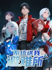 厨房的秘密 美食综艺免费在线观看