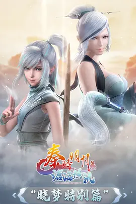 剑与晨昏 热血战斗动漫在线观看
