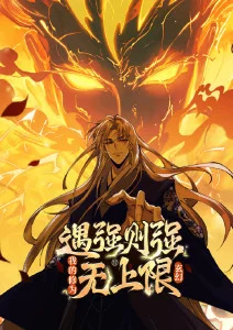 新番动漫追番榜资讯配图